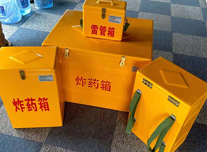 平桂玻璃钢（雷管）炸药箱