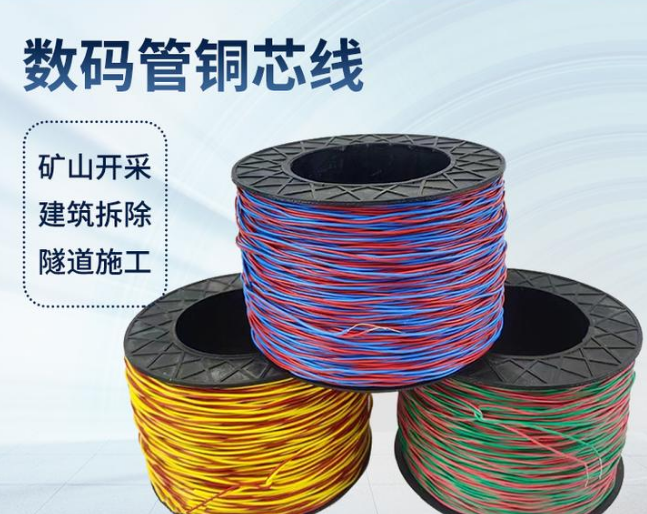 平桂如何正确使用放炮线爆破母线