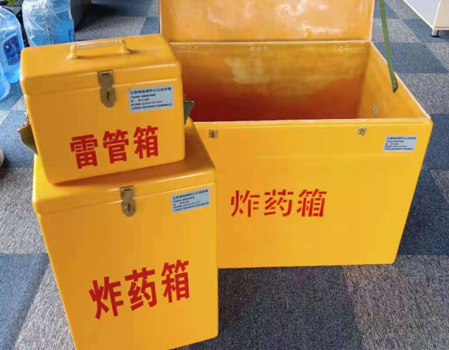 平桂炸药箱雷管箱使用注意事项