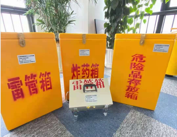 平桂雷管箱的存放形式：如何科学安全地储存矿用雷管