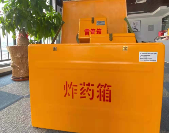 平桂玻璃钢炸药箱雷管箱的优势在哪里？