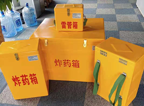 平桂玻璃钢炸药箱如何保证爆破物品存放的安全？