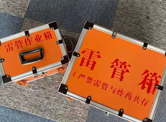 平桂雷管箱材质与规格技术规范