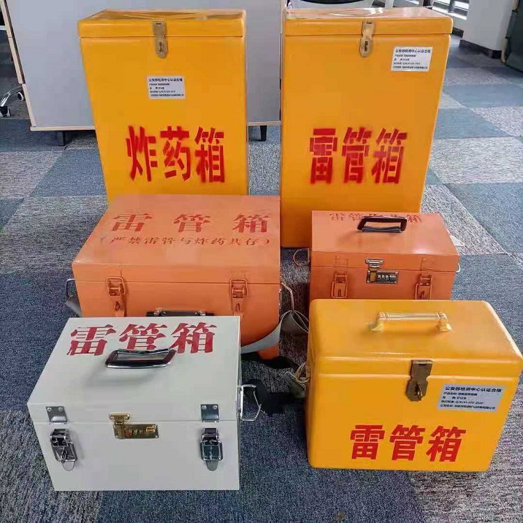 平桂雷管炸药箱材质解析盘点