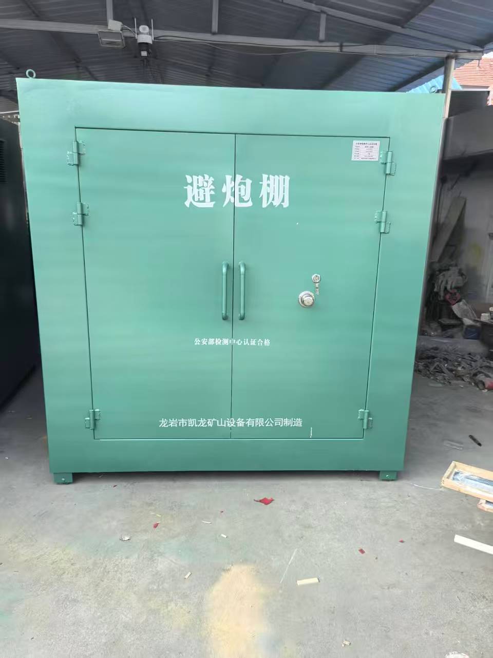 平桂露天作业爆破防护革命：避炮棚的多场景应用解析